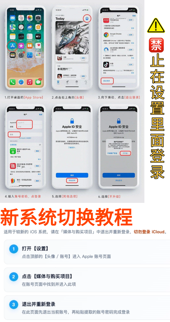 登录指引