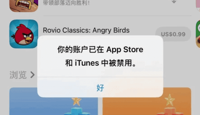 更新报错